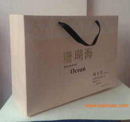 纸袋,喜欢优质的纸袋厂家,纸袋广州纸袋,纸袋,喜欢优质的纸袋厂家,纸袋广州纸袋生产厂家,纸袋,喜欢优质的纸袋厂家,纸袋广州纸袋价格