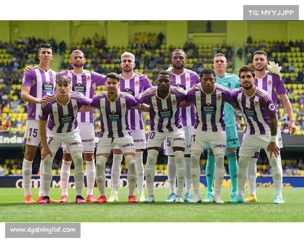 巴拉多利德西甲球队发展历程与未来前景分析