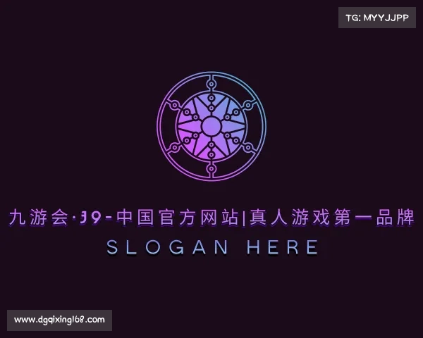 解读九游会·J9-中国官方网站|真人游戏第一品牌